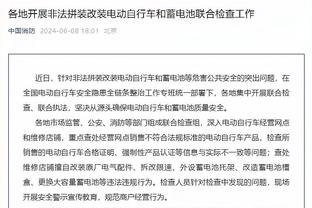 开云平台官网入口登录网址截图4